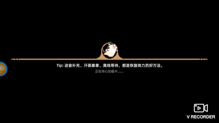 鲸鱼岛的屋子截图