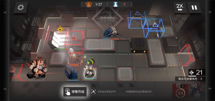 模组深海色与水陈双人MB-7截图