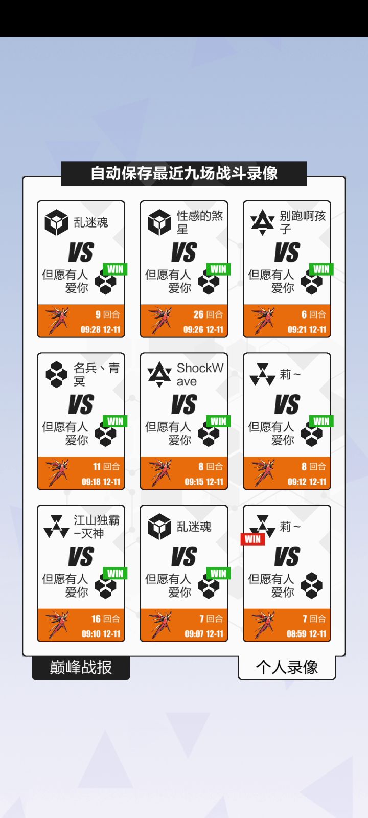 真.快乐截图