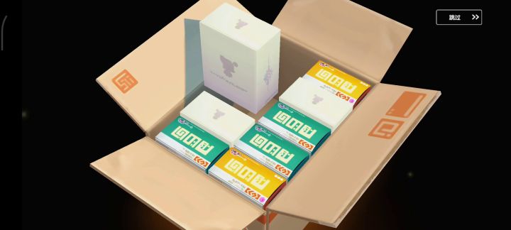 震惊!欧气满满如我!!!截图