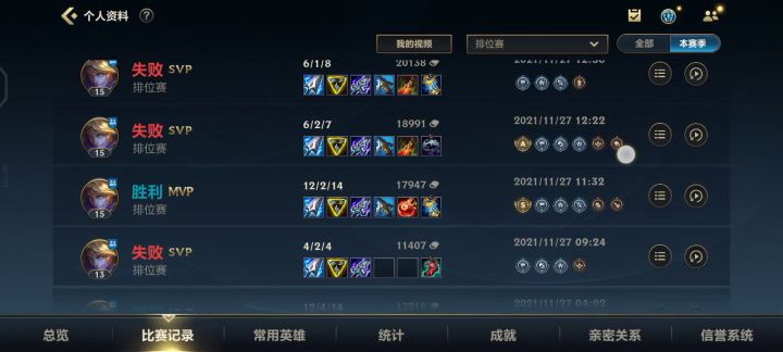 怪机制上不去分真可笑截图
