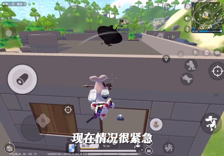 快乐大巴带你出发截图