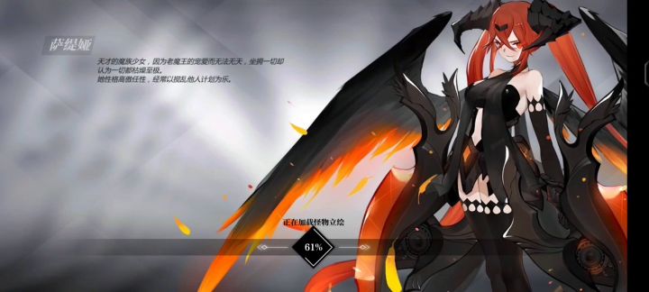 【异敌侵入】三阶 20000分保底(左)无莉莉,恶魔打发截图