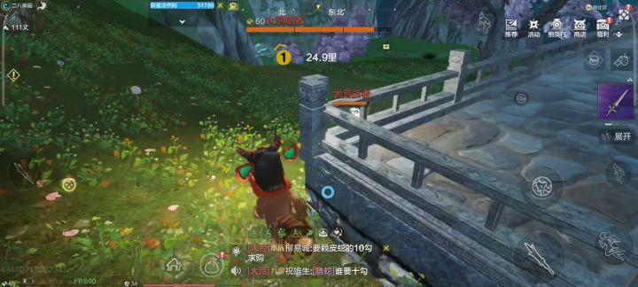 因因乎大战狐狸截图