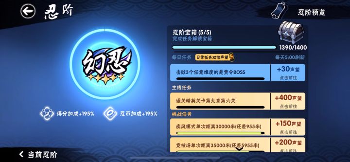 开盲盒啦～截图
