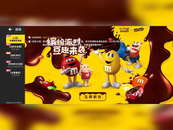120个糖果，买了稳赚不贵截图