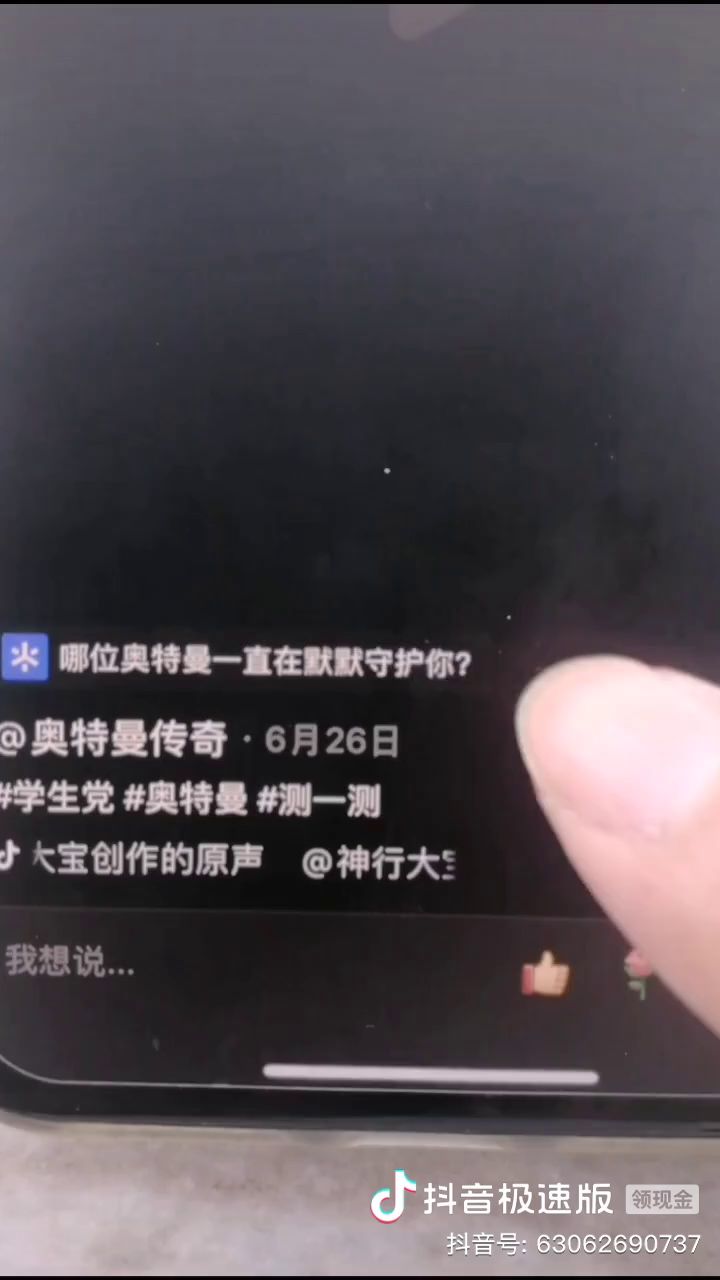 我喜欢香肠。截图