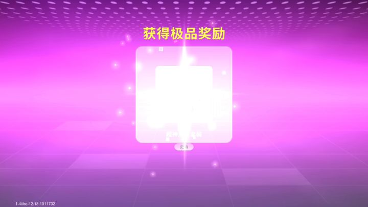 #香肠派对 十连抽走起，想要自己的套装截图
