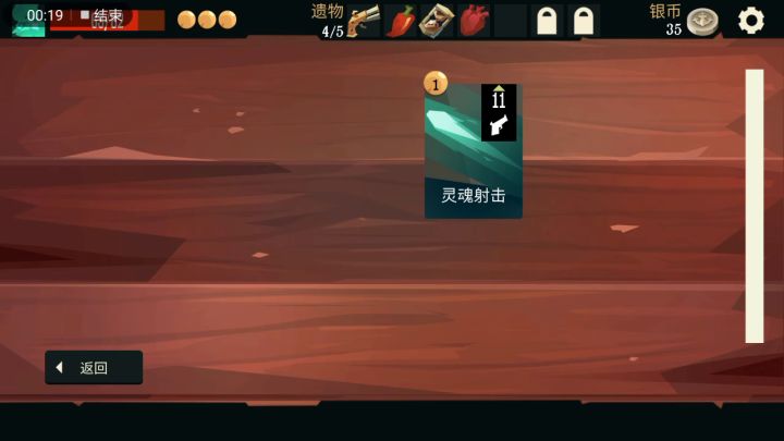 几个无限流 1截图