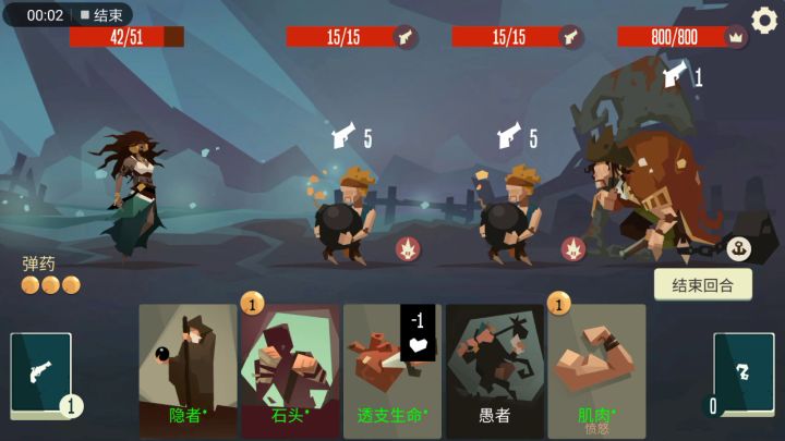 几个无限流 2截图