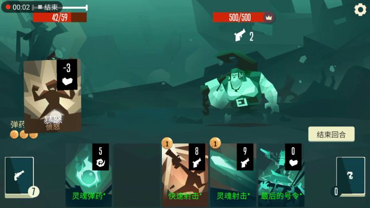 几个无限流 3截图