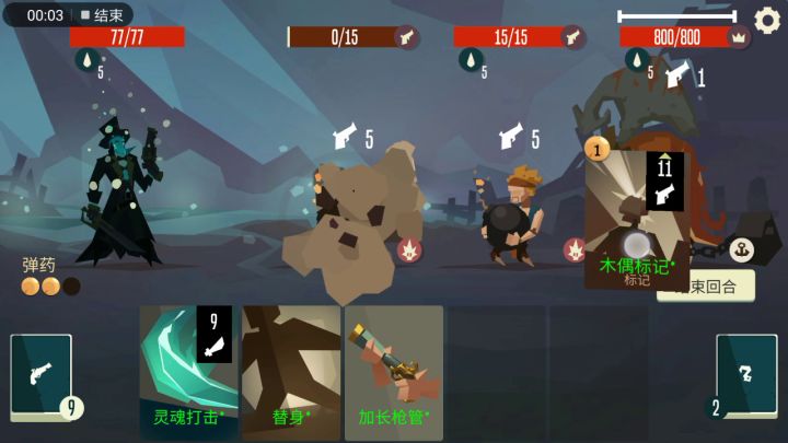 几个无限流 4截图