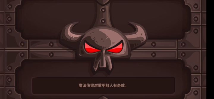 全死灵过不可能蛙一截图