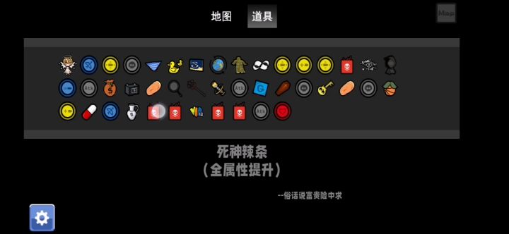 与死神签订契约的女人截图