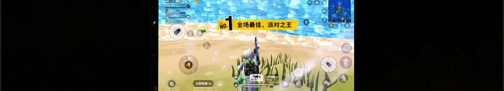 也就吃亿把鸡截图