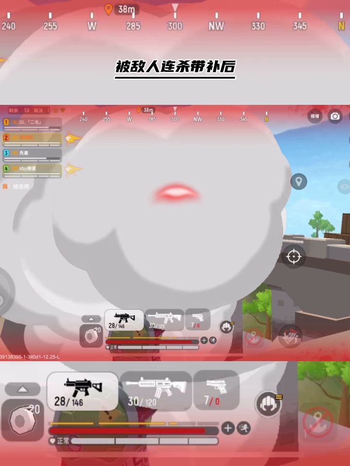 #香肠派对截图