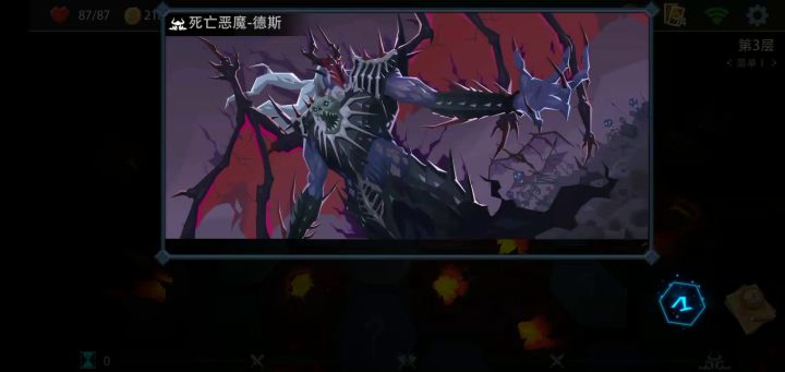 好,真不错截图