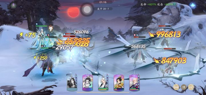天师还蛮给力的截图