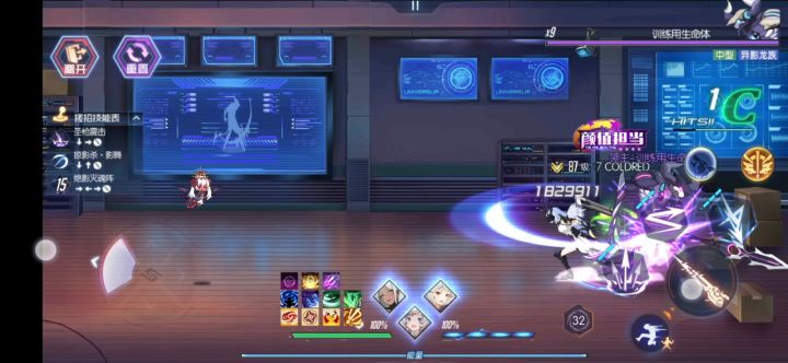 绿色闪光☆截图