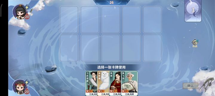 【江湖戏】萌新赌狗卡组推荐截图