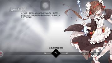 【异地入侵】亚砂厨心目中的亚砂输出曲线
