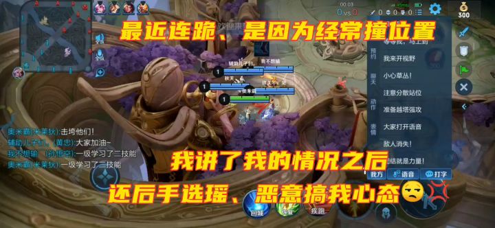 中路米莱狄——追我追出事情了吧？【逃离篇】截图