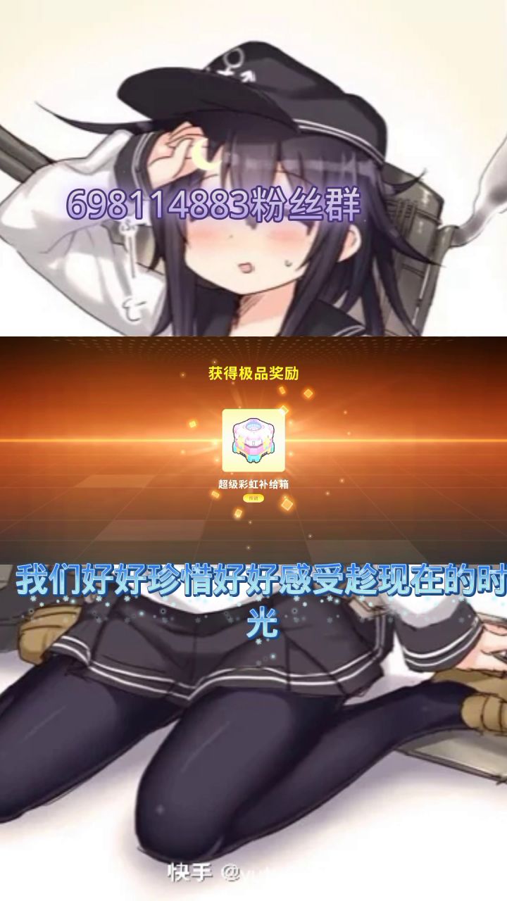 机票终于100级了。截图
