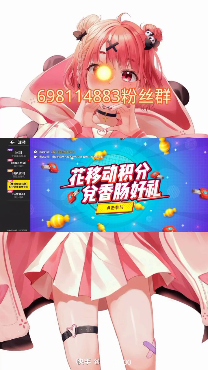 拿下圣诞套装。截图