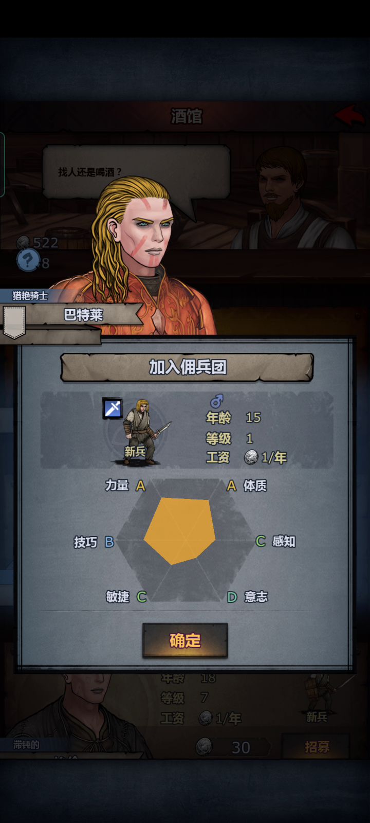 无敌开局号！截图