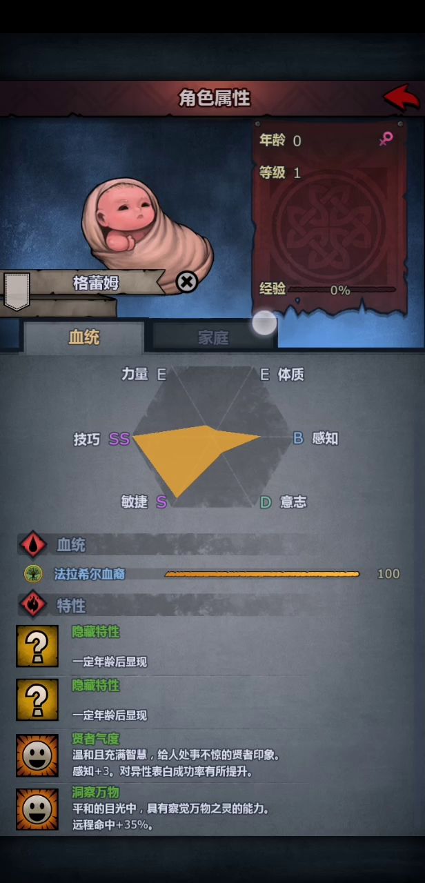 关于提纯,萌新的疑问截图