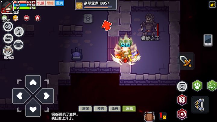 67.39%格挡，无狼盾截图