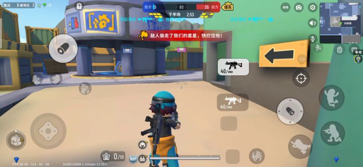 虽然对游戏体验没什么影响但是还是希望修复截图