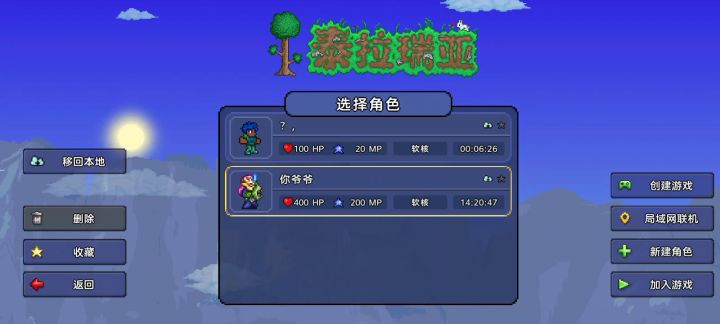 出bug了。截图