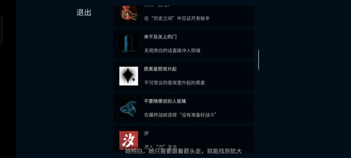 求解截图