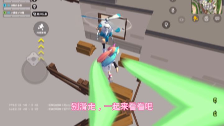 混分日记截图