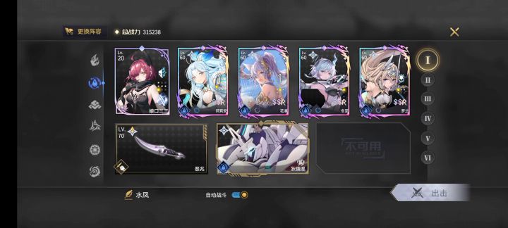 罗兰真神截图