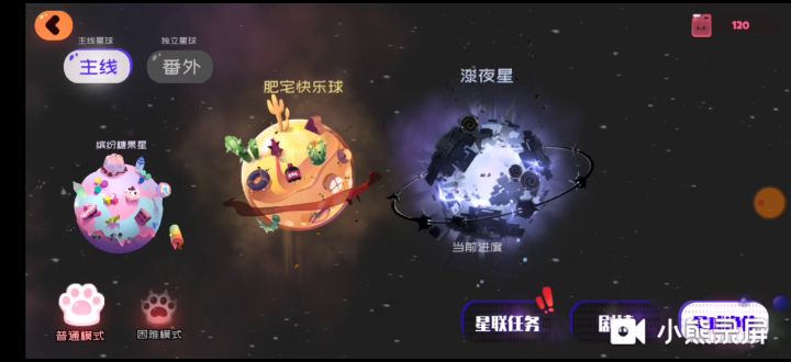 让月汐女王再次伟大！🐶截图