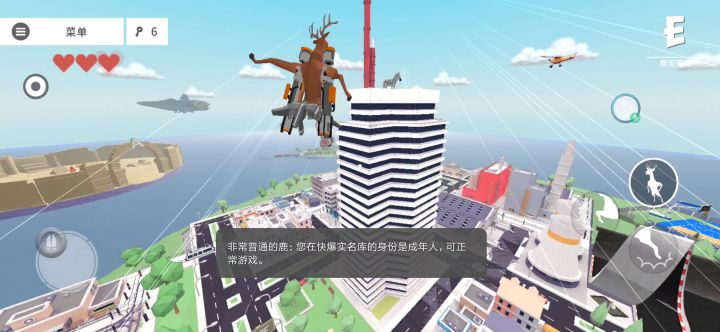 速通(请问这算是速通吗?)截图