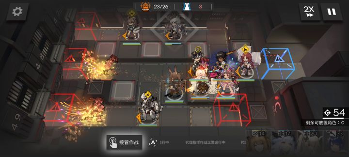 早露好可爱啊截图