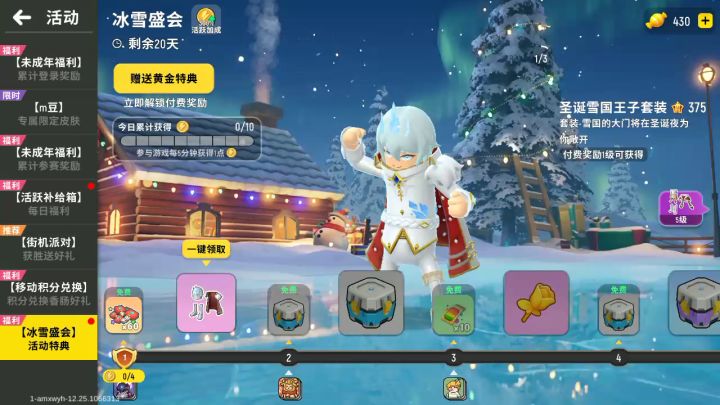 120而已截图