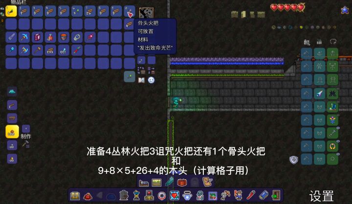 关于幸运值(刷怪塔教程在主页置顶)截图