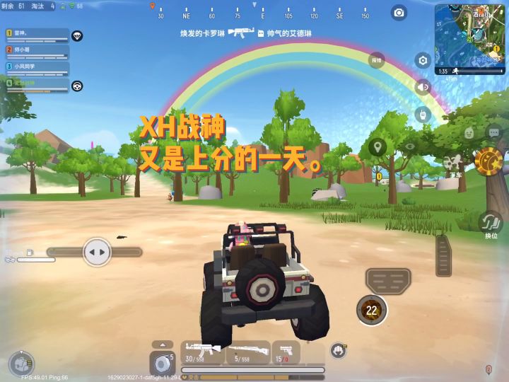 S10赛季的时候录的视频（点关注点赞）🙏🏻🙏🏻🙏🏻求求了。截图
