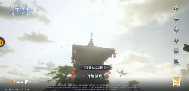 37的3511312，@程序员GG，那么简单？截图