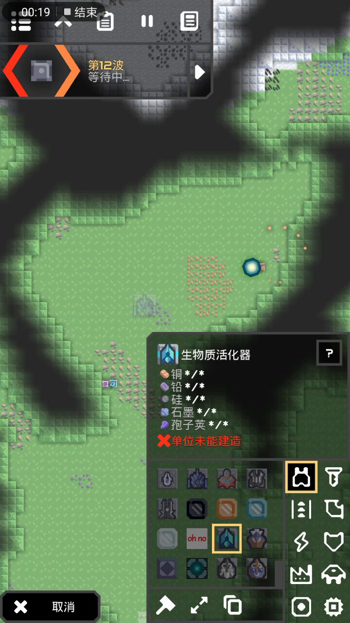 ＃自制MOD＃炮台攻击行为修改截图