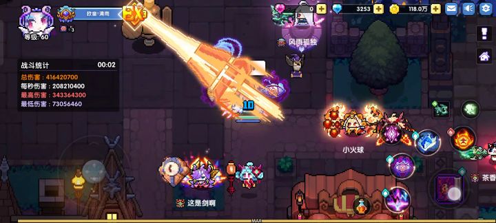 【海】分享点无用小技巧 2截图