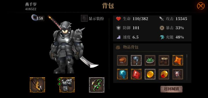 尽力了,攻击力最高一万七了。截图