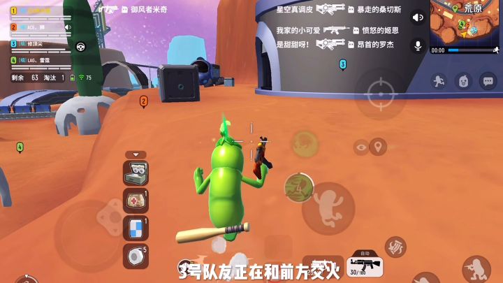 香肠派对:一张武圣身份卡,苟出香肠的无畏3截图