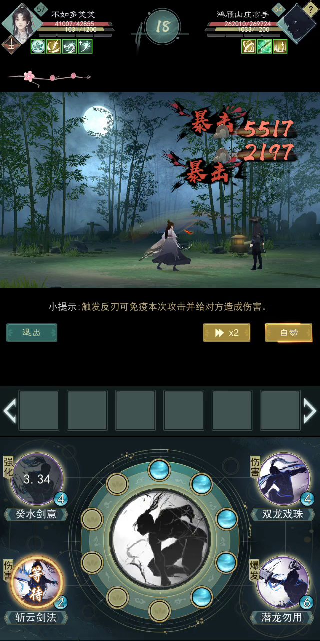 困难全通的一大把，我连普通这个小怪都打不过截图