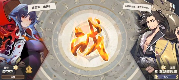 驰名大侠发起威来吓唬人?截图