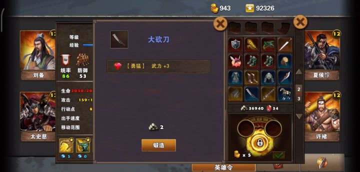 你品你细品截图